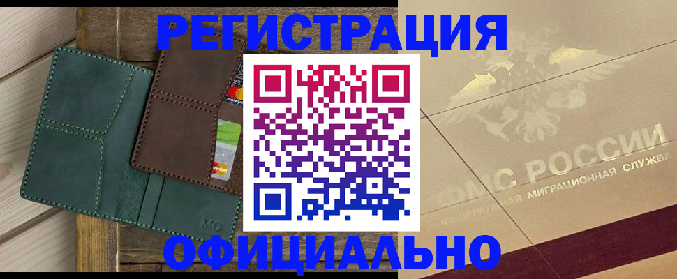 временная регистрация госуслуги в Красноуральске