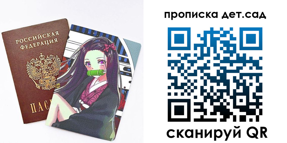 регистрация для школы в Красноуральске